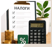 Услуги Профессиональное бухгалтерское обслуживание в Сарапуле